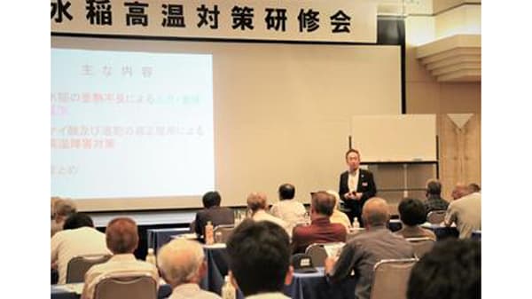 白未熟粒やイネカメムシ対策を解説　「水稲高温対策研修会」を開催　ＪＡ全農岐阜