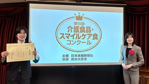 「ふっくらおかゆ」介護食品・スマイルケア食コンクールで金賞　亀田製菓