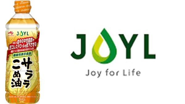 機能性表示食品　JOYL「AJINOMOTO サララこめ油」新発売　J-オイルミルズ
