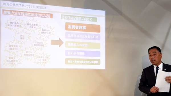 備蓄米の小売価格「2000円台では農業は持続できない」　ＪＡ茨城中央会・八木岡会長が表明