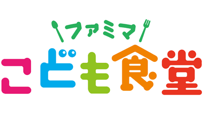 「おにぎり ぼんご」と親子おむすび教室を共同開催　ファミリーマート