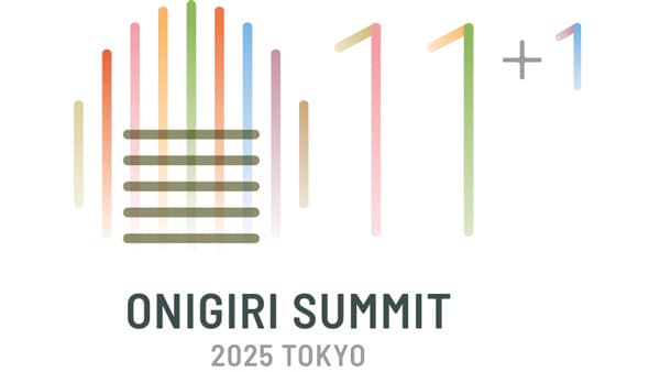 おにぎりの世界を知る「おにぎりサミット2025」開催　11自治体が参加