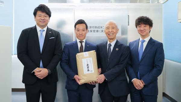 古米の概念を問い直す「泉大津市熟成米プロジェクト」始動　大阪府泉大津市