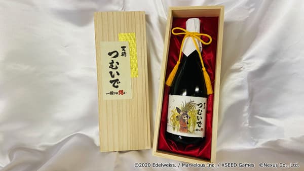 「天穂のサクナヒメ」コラボ日本酒「天穂」三部作の第3弾　予約開始