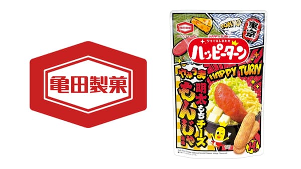 ハッピーターン「明太もちチーズもんじゃ風味」新登場　亀田製菓