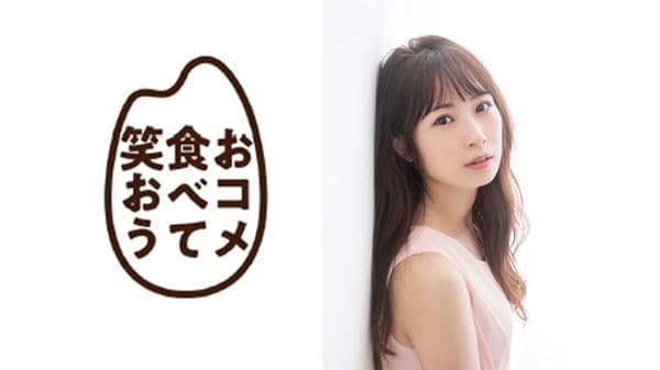 元SKE48の高柳明音さんが公式アンバサダーに　築地での体験型イベント「おにぎりの具材めぐり」