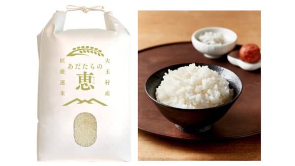 福島県有数の米どころ　大玉村産初のブランド米「あだたらの恵」発売