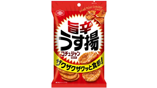 ザクザク食感でやみつきの辛さ「旨辛うす揚」新発売　亀田製菓
