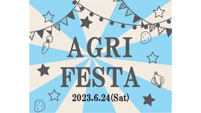 横浜駅で開催「ＪＡグループマルシェ」でICHI-GO-CAN販売　Agnavi