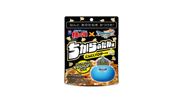 ドラクエとコラボ「亀田の柿の種」2月3日から期間限定で発売　亀田製菓