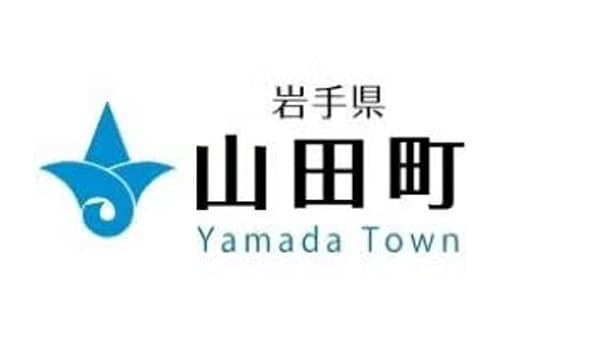 岩手県山田町「山田にぎわい市」26日に開催「新米」も数量限定で登場