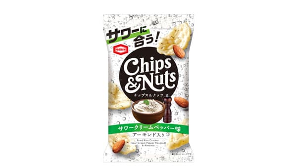 サワーと相性抜群「CHIPS&NUTS サワークリームペッパー味」新発売　亀田製菓