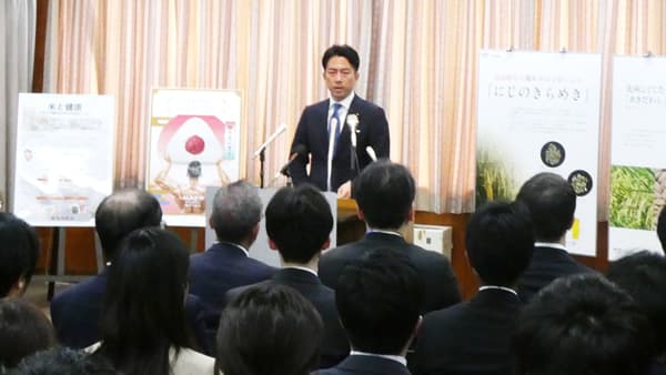 備蓄米放出で特別チームが発足　農水省