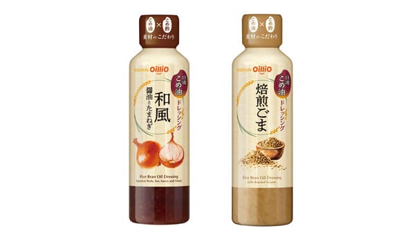 こめ油を使ったやさしい味わい「日清こめ油ドレッシング」新発売　日清オイリオ
