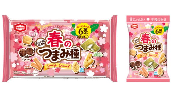春の彩りをひと袋に「春のつまみ種」期間限定発売　亀田製菓