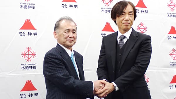 神明と木徳神糧が合弁　精米・配送を共同化し効率向上　「共創モデル」で米の流通安定