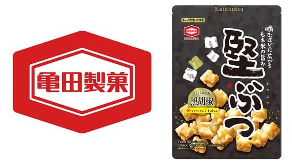 黒胡椒×ごま油でおつまみにぴったり「堅ぶつ 黒胡椒」新発売　亀田製菓