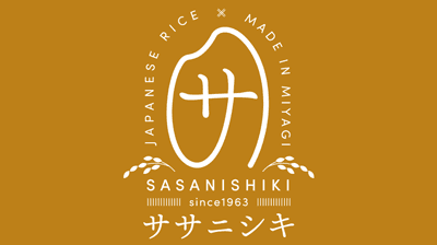 ササニシキ愛あふれる　60周年特設サイト　JAグループ宮城
