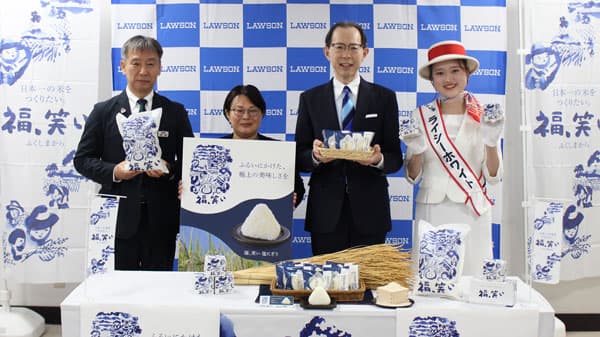 福島県トップブランド米「福、笑い」の塩にぎり　全国のローソンで18日発売