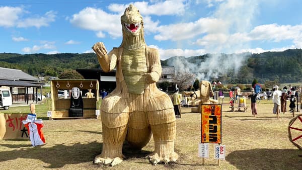 茨城県常陸太田市「第38回里美かかし祭」開催中