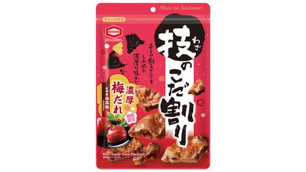 紀州産南高梅の濃厚なおいしさ「技のこだ割り 濃厚梅だれ」期間限定発売　亀田製菓