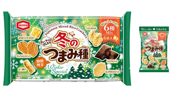 甘いも、しょっぱいも1袋に「冬のつまみ種」期間限定で新発売　亀田製菓