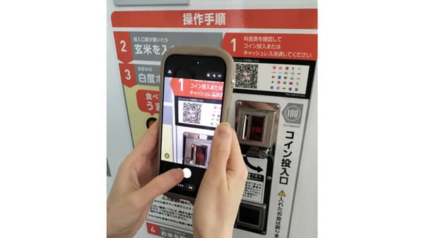 コイン精米機がキャッシュレスに　後付け可能な決済ユニット新発売　タイワ精機