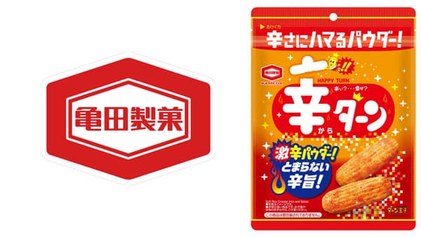 「ハッピーターン」が止まらないい辛旨に『辛（から）ターン』発売　亀田製菓