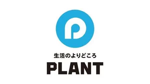 政府備蓄米（令和3年産）21日から北陸3県全7店舗で先行販売　PLANT