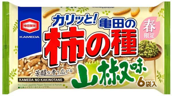 春のビールをおいしく「亀田の柿の種 山椒味」期間限定発売　亀田製菓