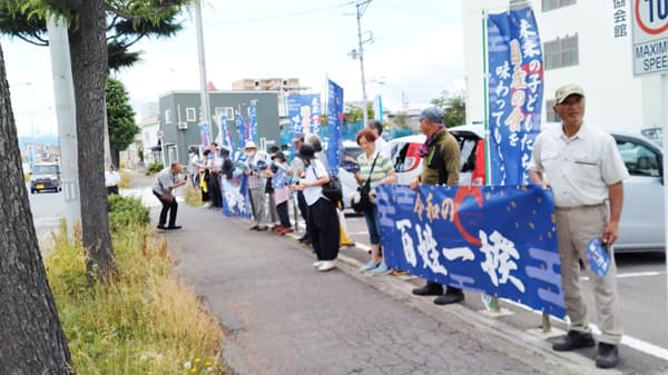 日本の農業、食料、いのちを守る　「辛抱強い津軽農民」立つ　青森県弘前市