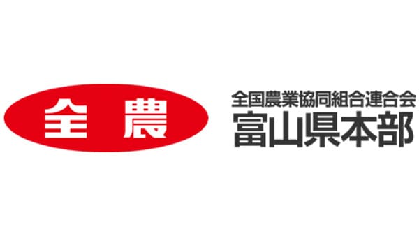 高温耐性品種の富山米生産を拡大　県も中生品種で支援強化　ＪＡ全農とやま