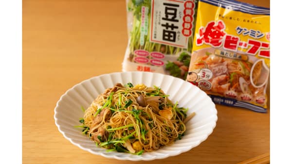 村上農園とコラボ「焼ビーフンでおいしく豆苗を食べよう」キャンペーン実施　ケンミン食品