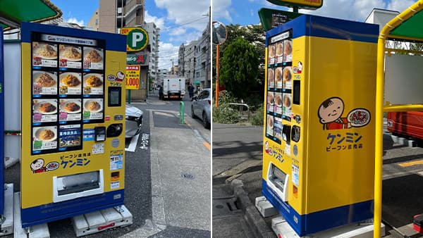手軽にビーフンを購入「冷凍ビーフン自販機」都内に10台設置　ケンミン食品