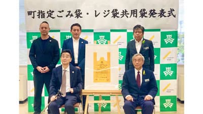 岩手の米からバイオマスプラスチック「ごみ袋として使えるレジ袋」導入