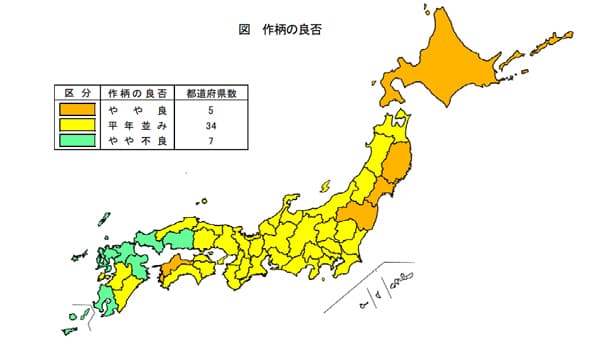 【統計】水稲の作柄概況　「平年並み」が34都府県　農水省