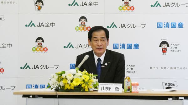 米価、市場動向を注視、「適正な価格で持続可能な生産めざす」山野 全中会長