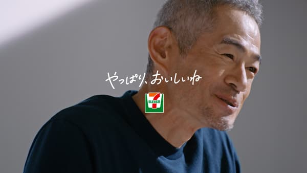 イチローも共感「こだわりおむすび」全面リニューアル　セブン‐イレブン