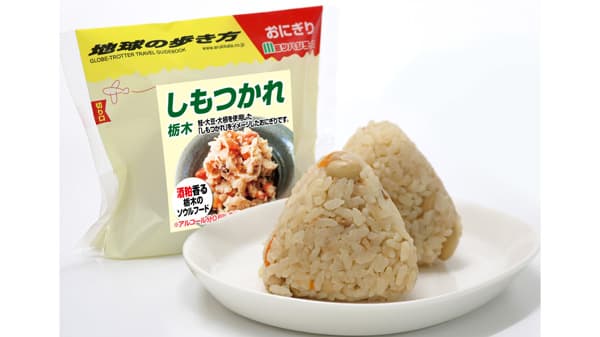 栃木県の郷土料理「しもつかれ」がおにぎりに　期間限定で発売　ミツハシ