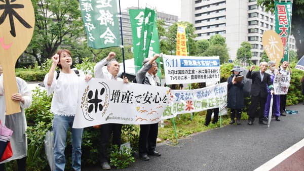 「政府は主食の米に責任持て」　農民連が緊急行動