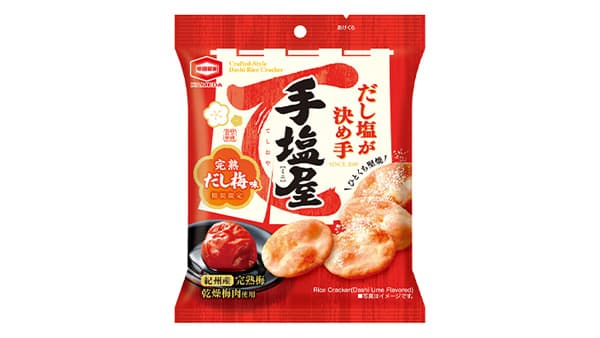 紀州産完熟梅使用「手塩屋ミニ 完熟だし梅味」コンビニ限定で新発売