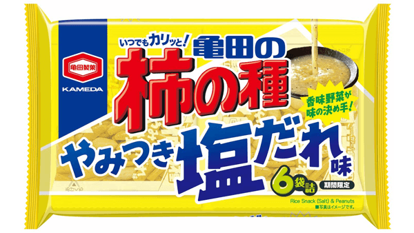 香味野菜が味の決め手「亀田の柿の種 やみつき塩だれ味」新発売　亀田製菓