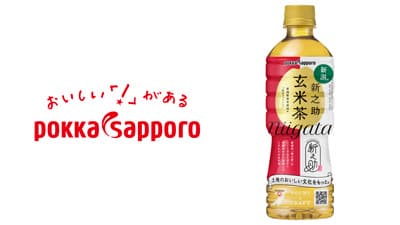 新潟米「新之助」100％使用「新潟新之助玄米茶」新発売　ポッカサッポロ