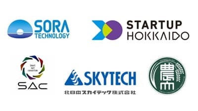 独自技術で水田の中干しを測定　北海道岩見沢市で実証実験　ソラテクノロジー