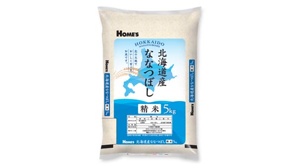 島忠初のオリジナル米「HOME'S 北海道産ななつぼし」新発売