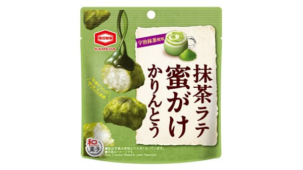 宇治抹茶を使用「抹茶ラテ 蜜がけかりんとう」新発売　亀田製菓