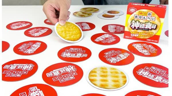 SNSで反響を呼んだカードゲームが商品化「亀田のおせんべい神経衰弱」発売