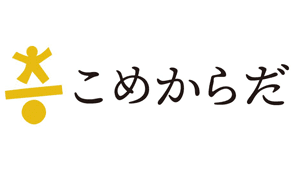 「そのまま炊ける雑穀ごはん」5種『こめからだ』ブランドから新発売　神明
