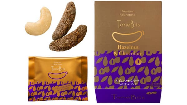 期間限定の特別な柿の種「タネビッツ ヘーゼルナッツチョコ」新発売　亀田製菓