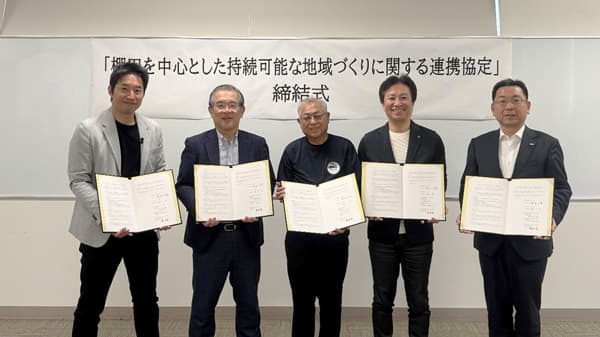 氷見市などと「棚田を中心とした持続可能な地域づくりに関する連携協定」締結　ヤマタネ